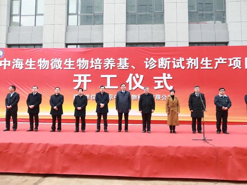 “牛年春來(lái)‘棗’，風(fēng)起正揚(yáng)帆”——徐建成總經(jīng)理在棗莊市2021年春季重點(diǎn)項(xiàng)目集中開(kāi)工儀式上致辭